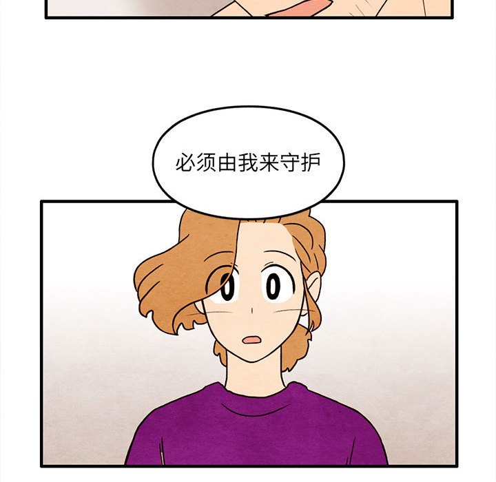第30話 - 第50张