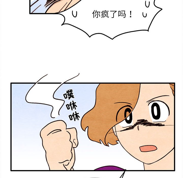 第30話 - 第52张