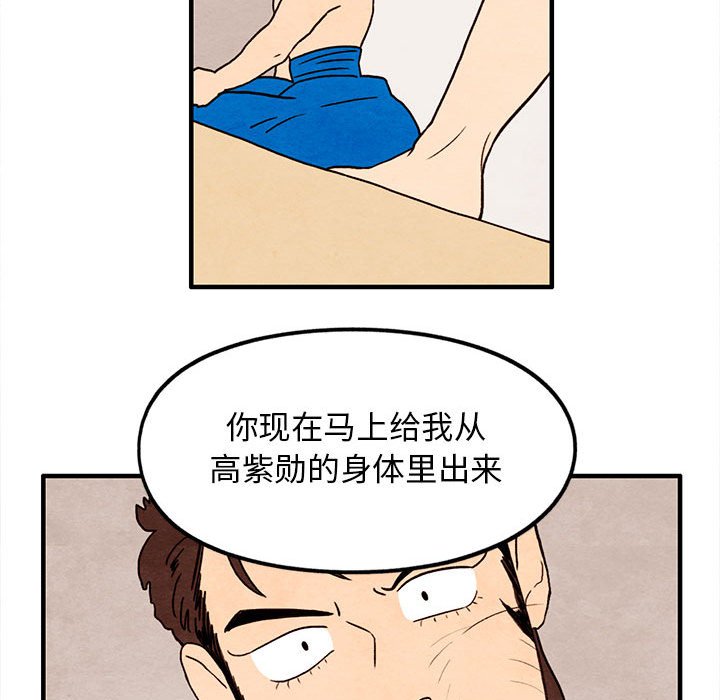 第30話 - 第54张