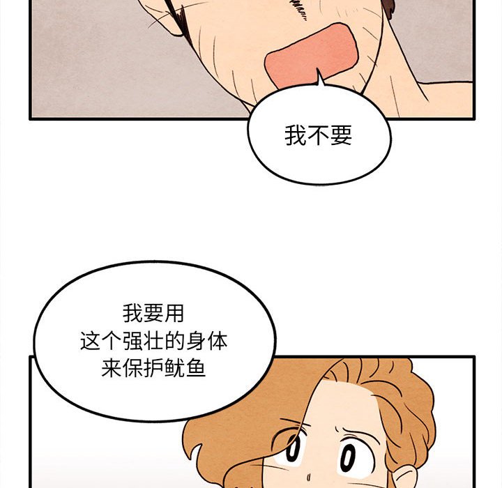 第30話 - 第55张