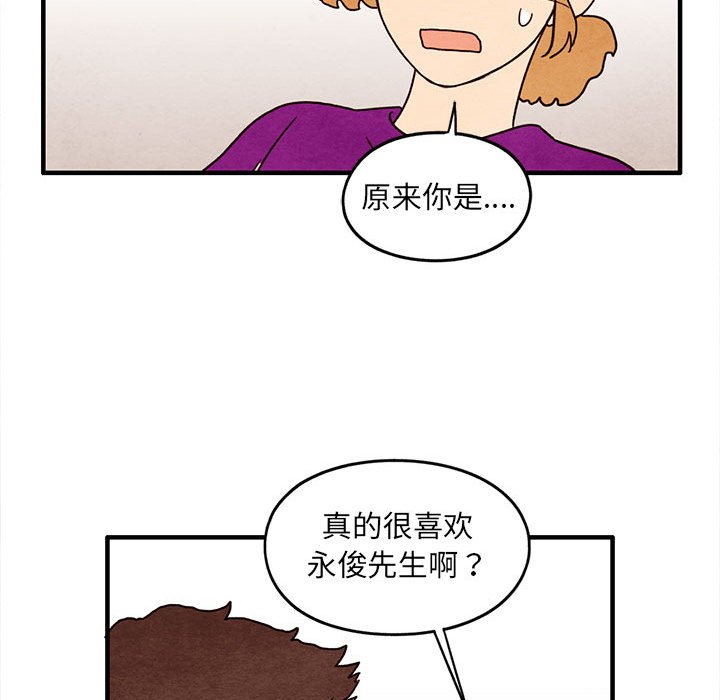 第30話 - 第56张