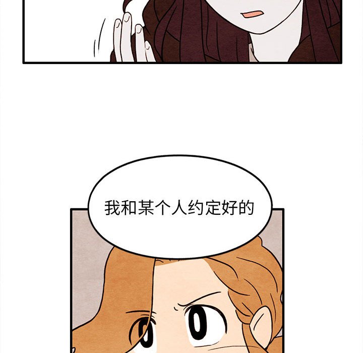 第30話 - 第64张