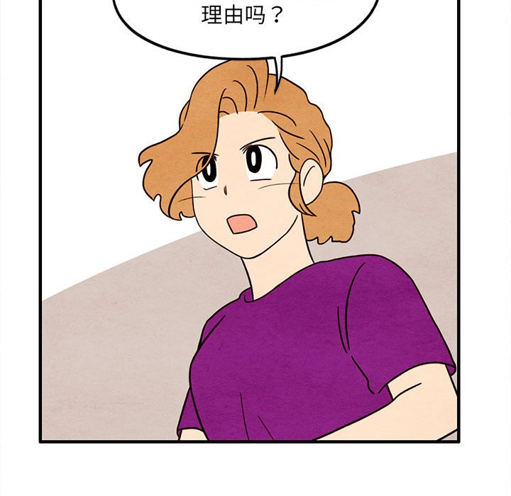 第30話 - 第67张