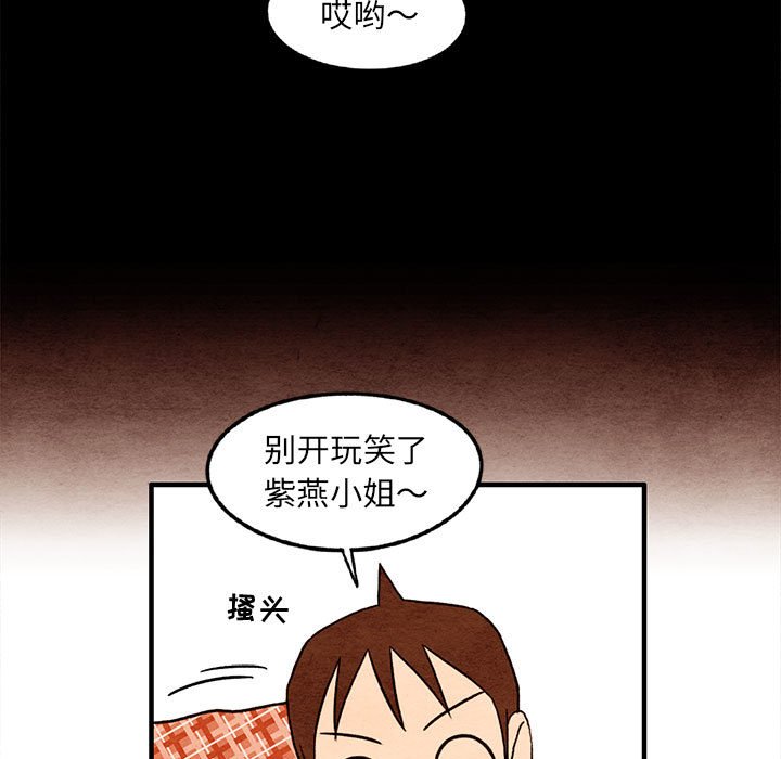 第30話 - 第8张