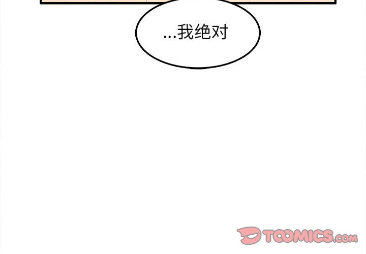 第31話 - 第1张