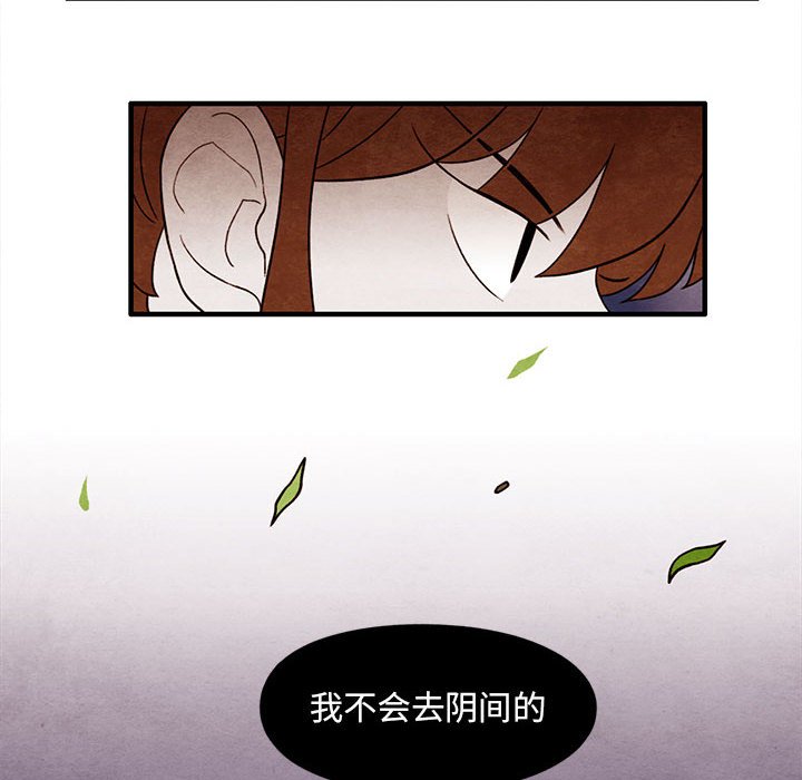第31話 - 第11张