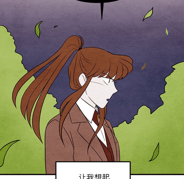 第31話 - 第12张