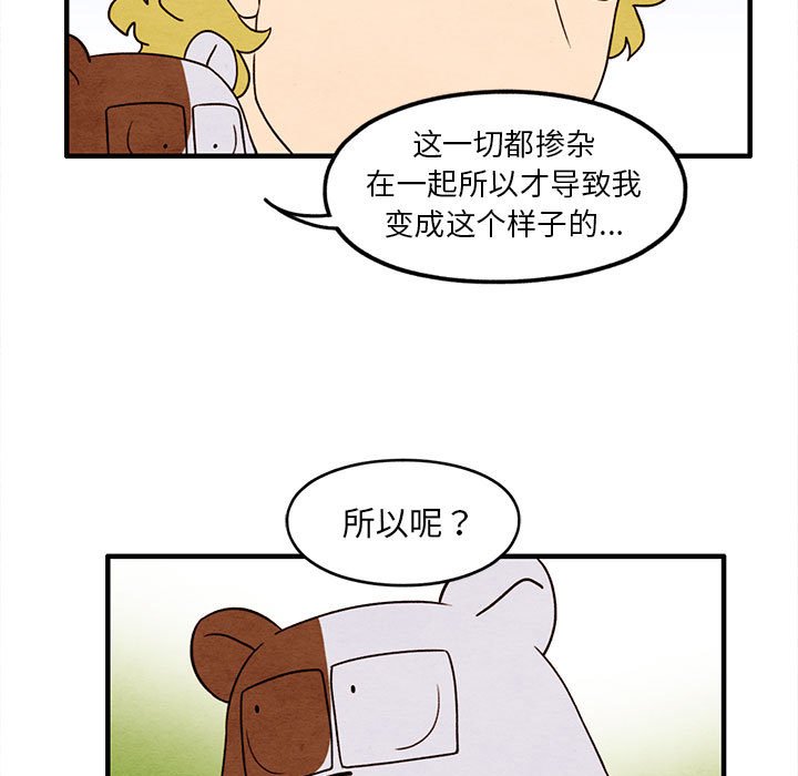 第31話 - 第18张