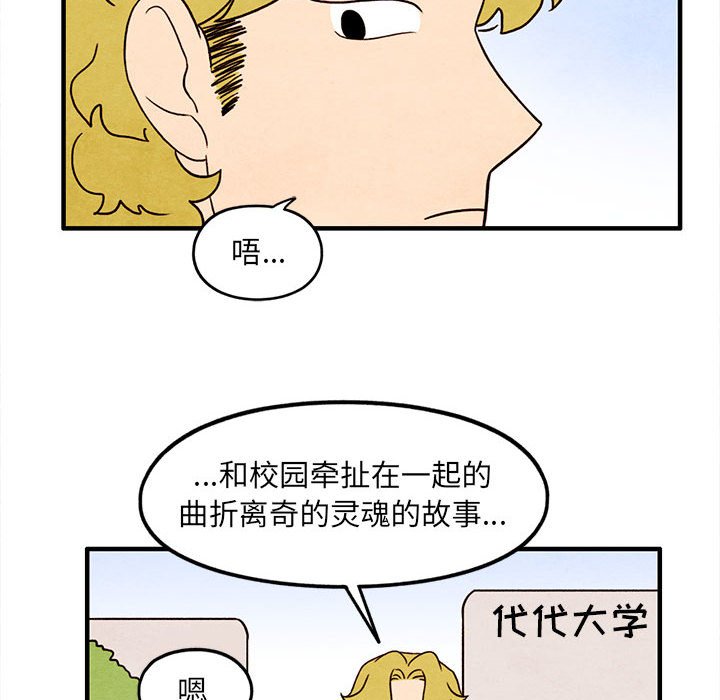 第31話 - 第23张