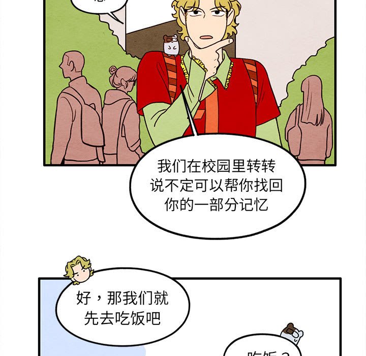 第31話 - 第24张