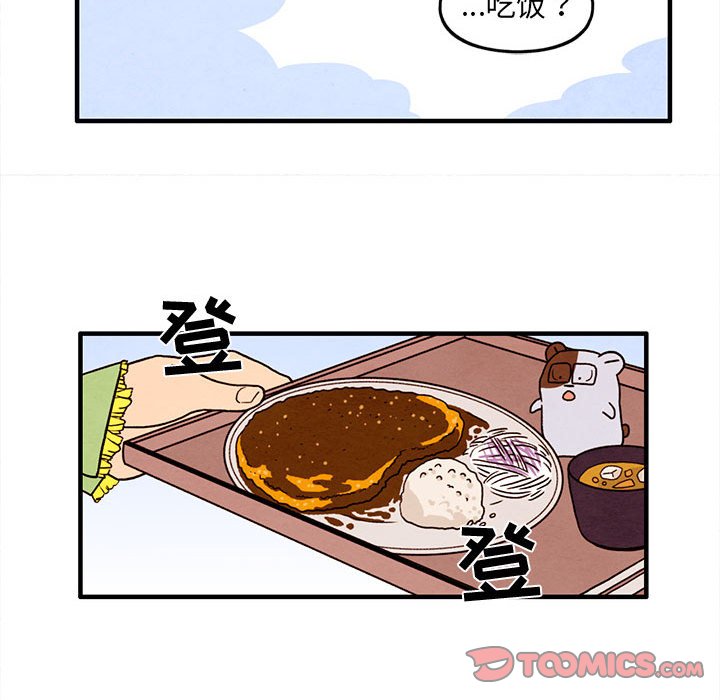 第31話 - 第25张