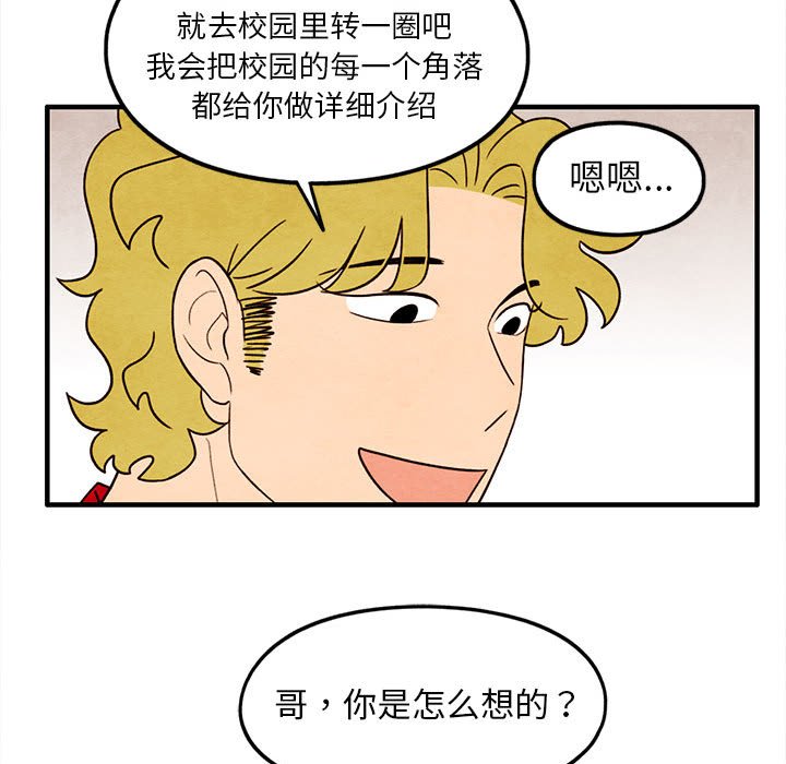 第31話 - 第27张