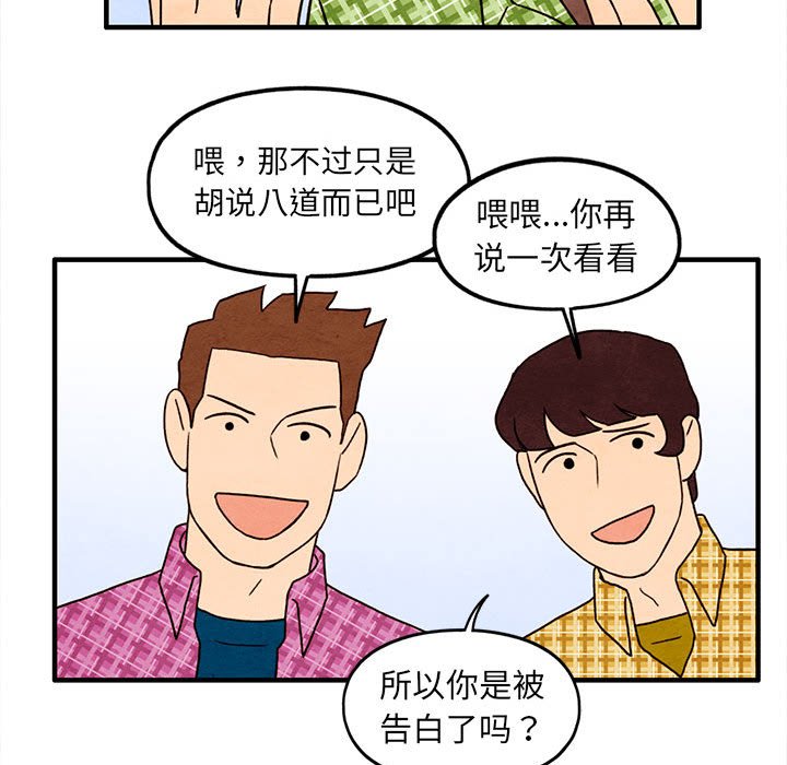 第31話 - 第31张