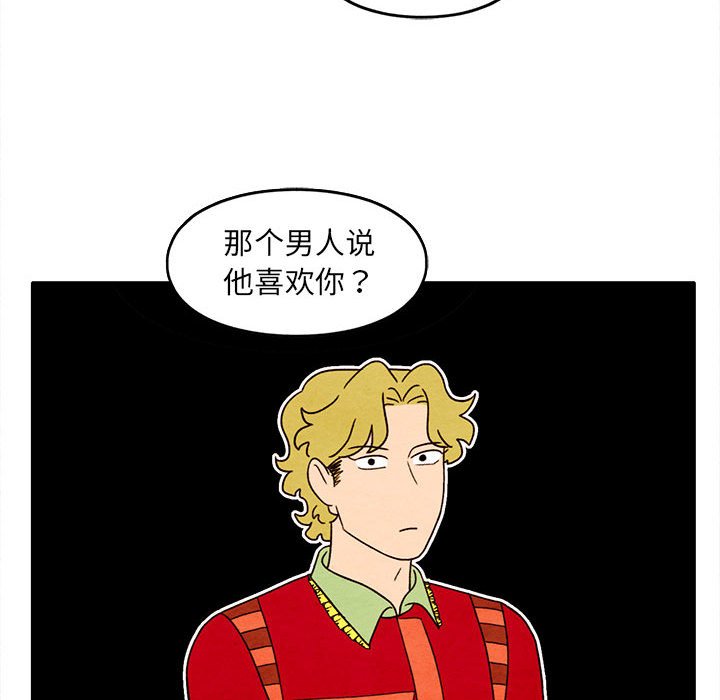 第31話 - 第32张