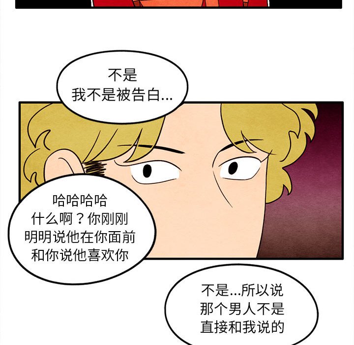 第31話 - 第33张