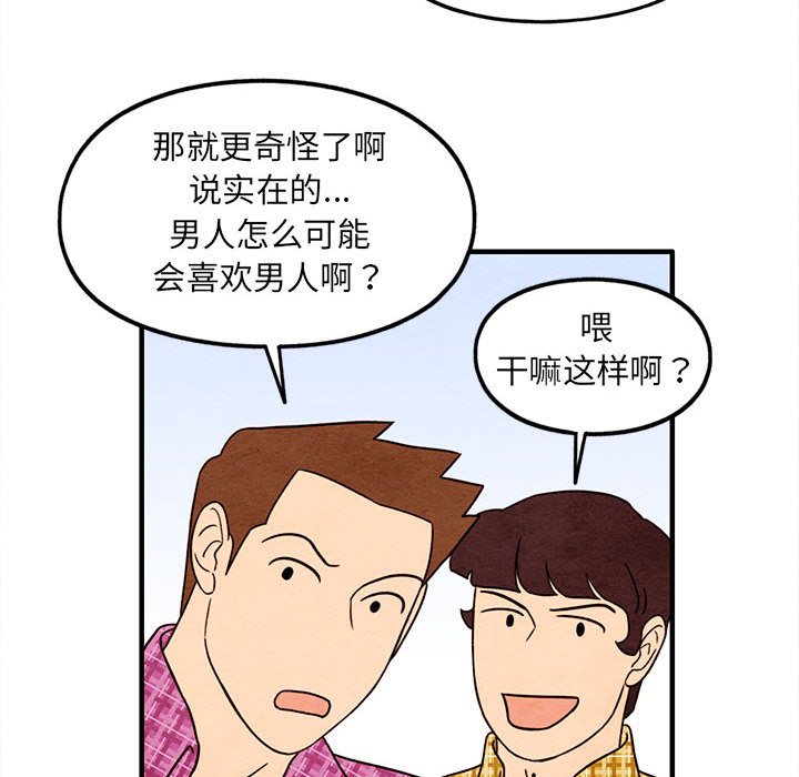 第31話 - 第34张