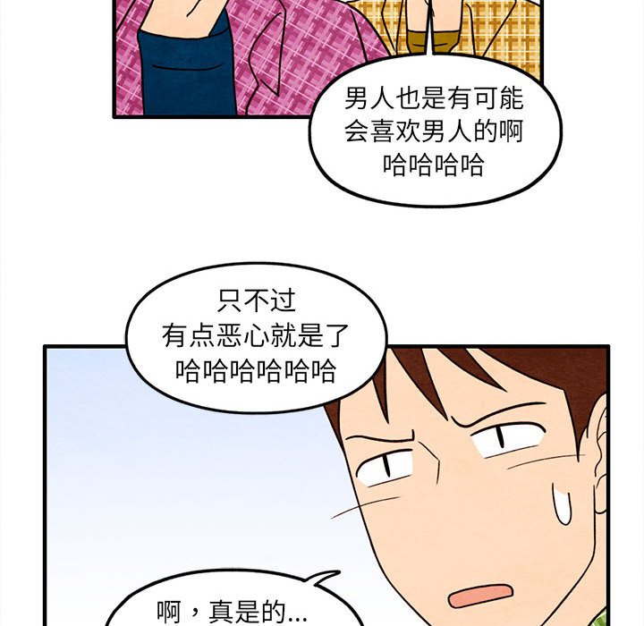 第31話 - 第35张