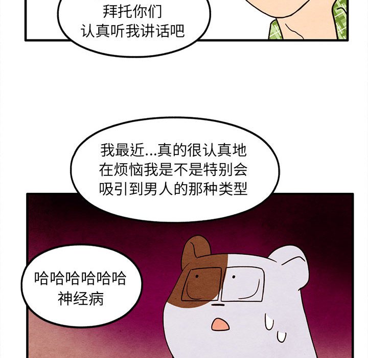 第31話 - 第36张