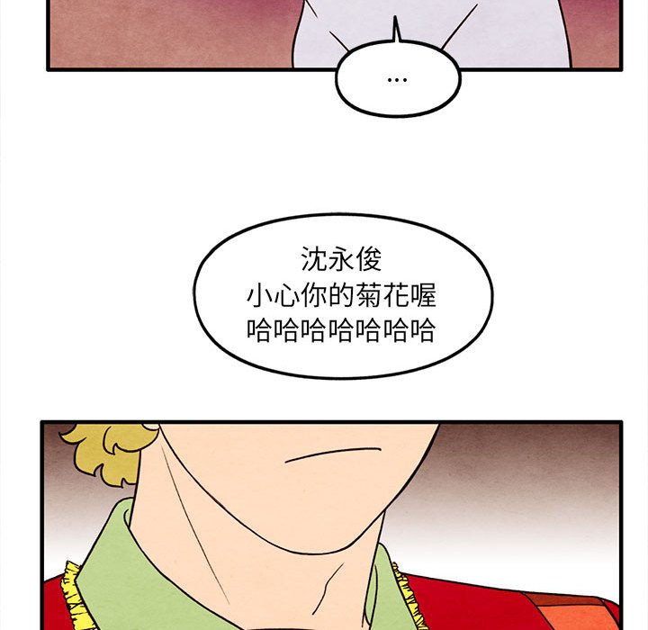 第31話 - 第37张