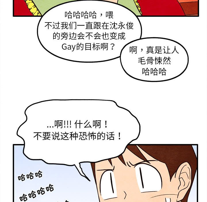 第31話 - 第38张