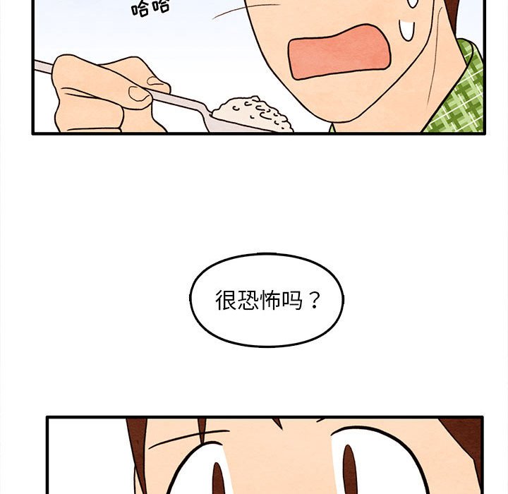 第31話 - 第39张