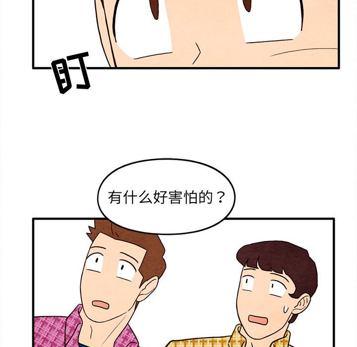 第31話 - 第40张