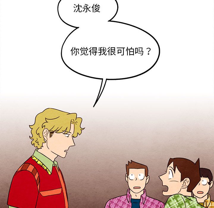 第31話 - 第42张