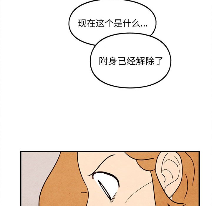 第31話 - 第48张