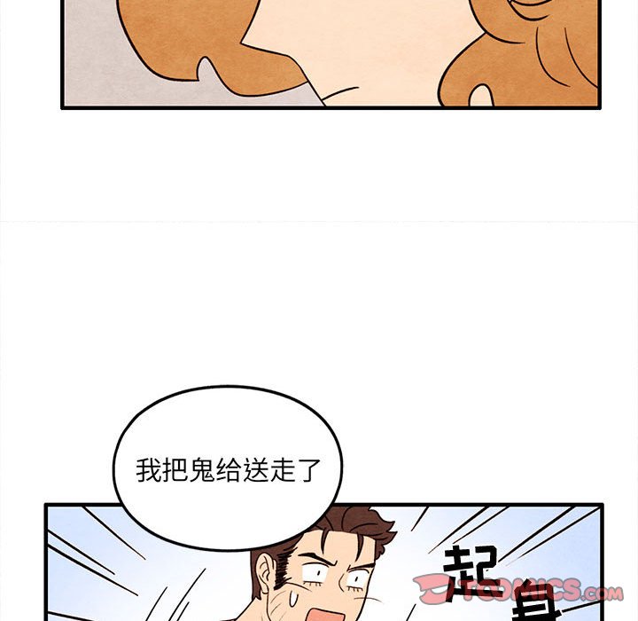 第31話 - 第49张