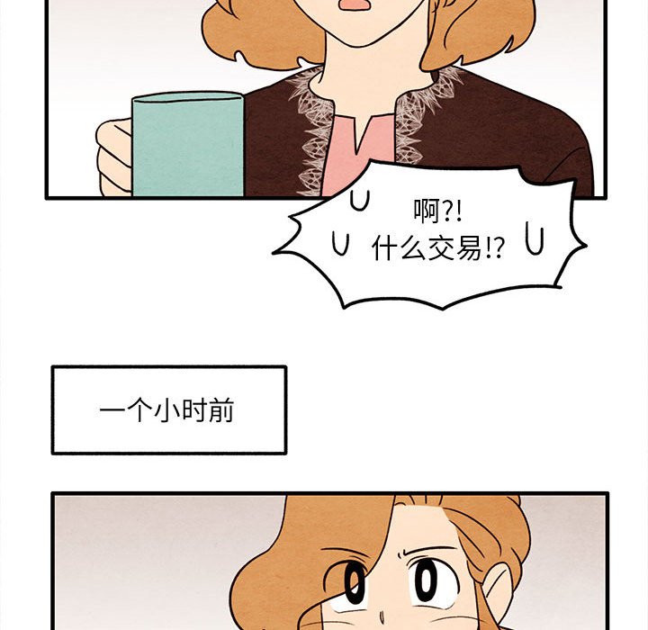 第31話 - 第51张