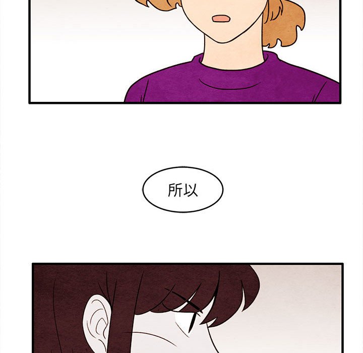 第31話 - 第52张