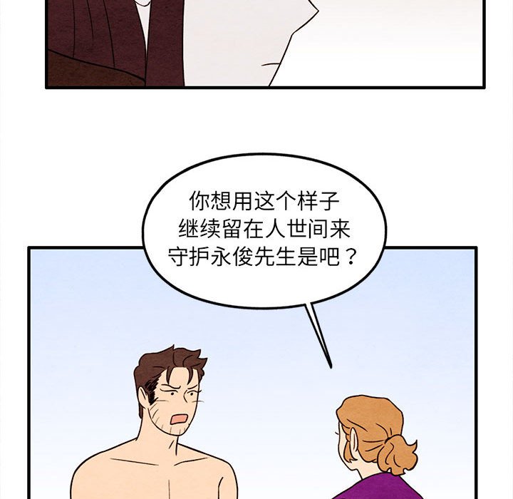第31話 - 第53张