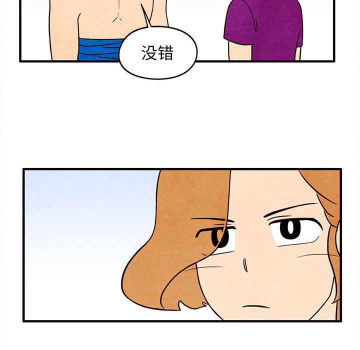 第31話 - 第54张
