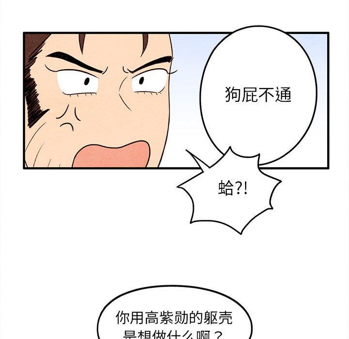 第31話 - 第55张