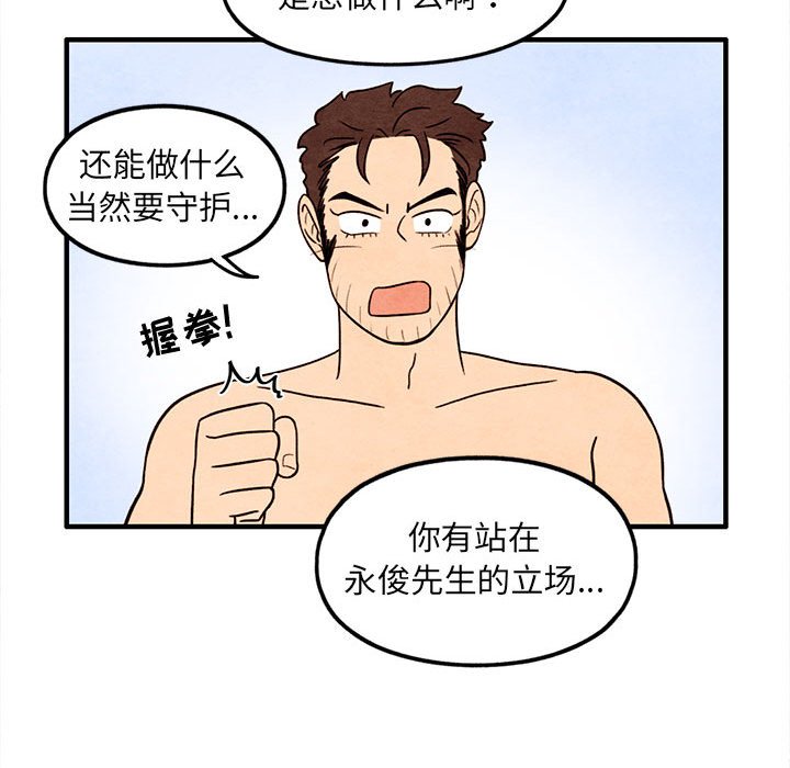 第31話 - 第56张