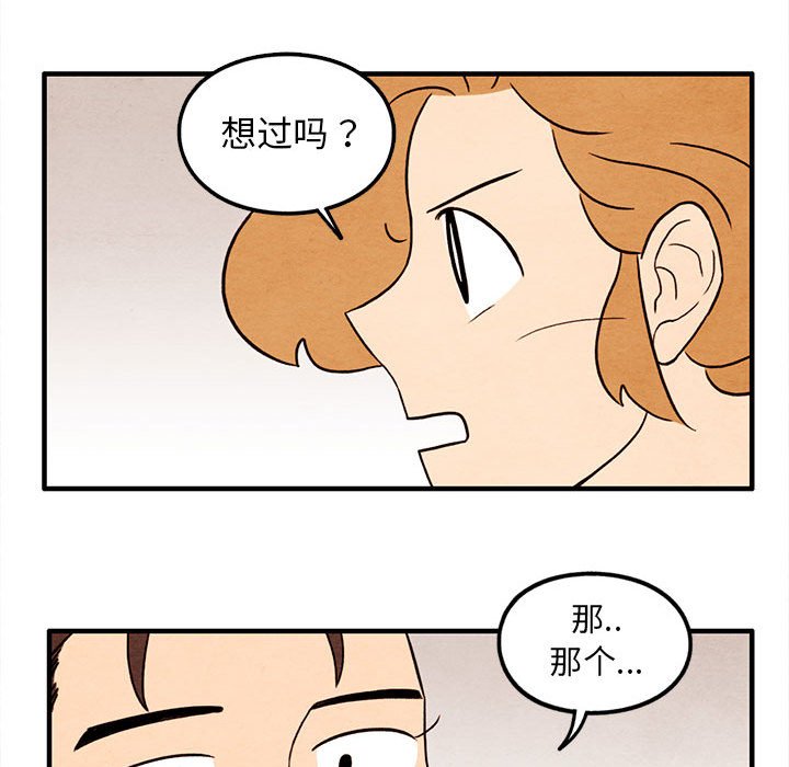 第31話 - 第57张