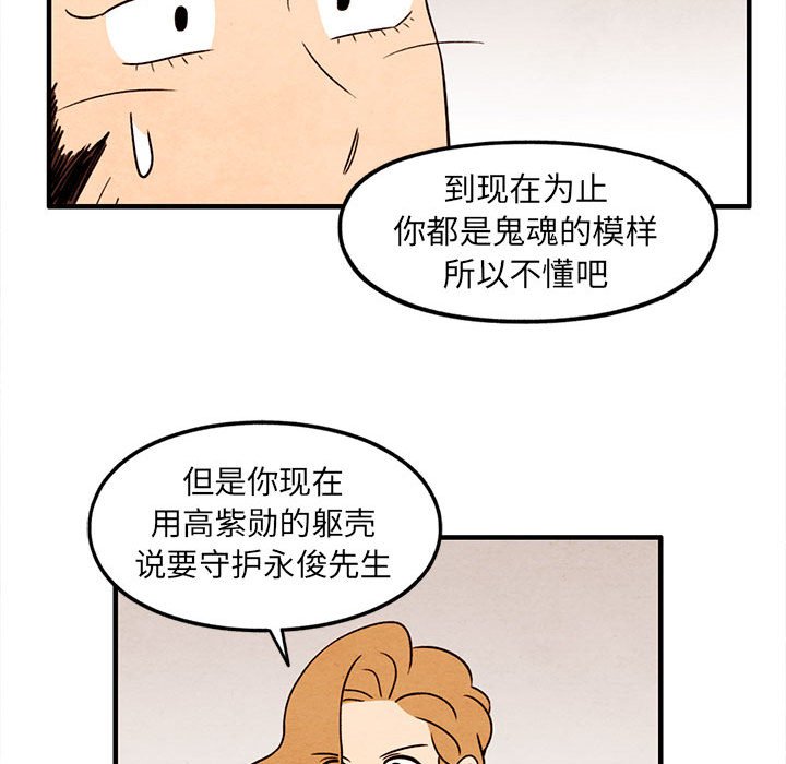 第31話 - 第58张
