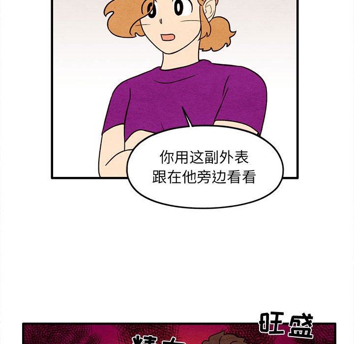 第31話 - 第59张