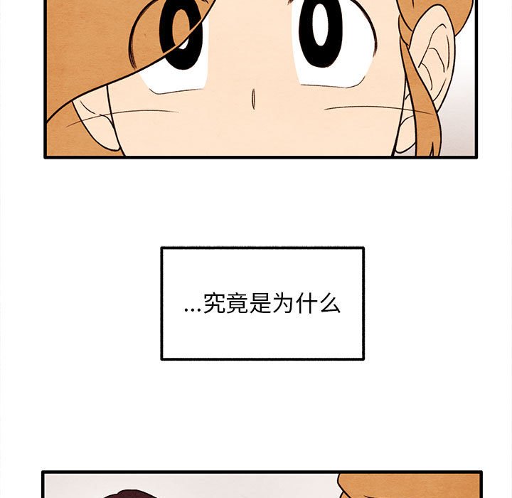 第31話 - 第6张