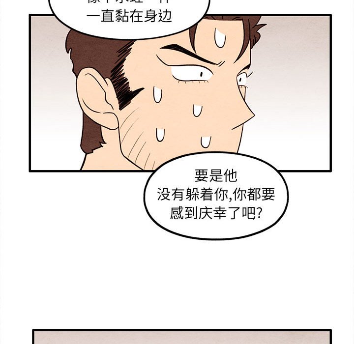 第31話 - 第61张