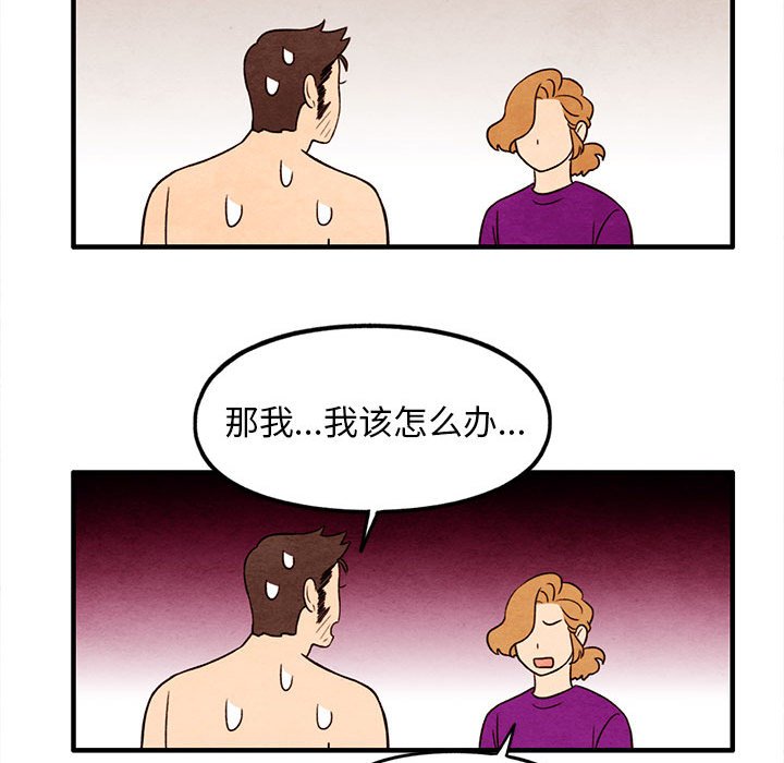 第31話 - 第62张