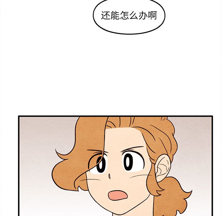 第31話 - 第63张