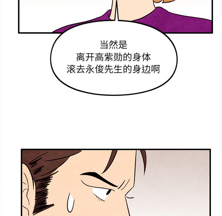 第31話 - 第64张