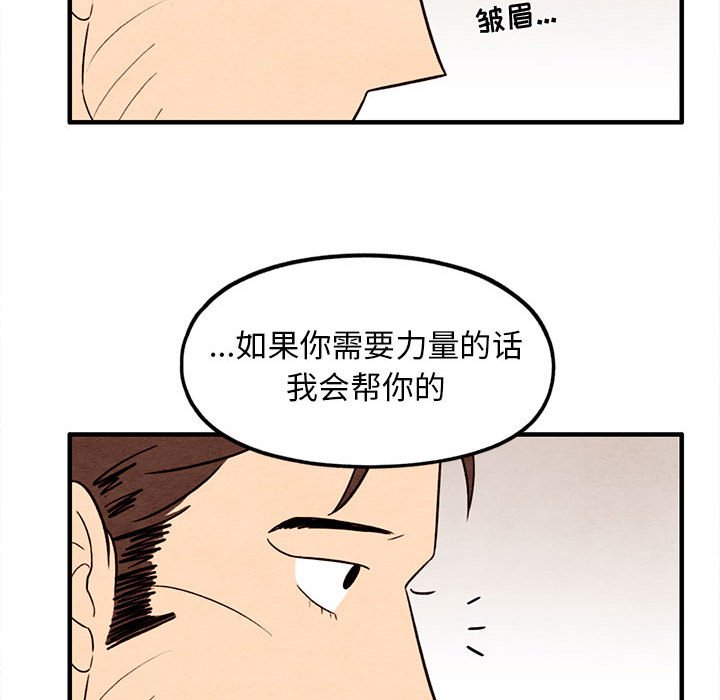 第31話 - 第65张