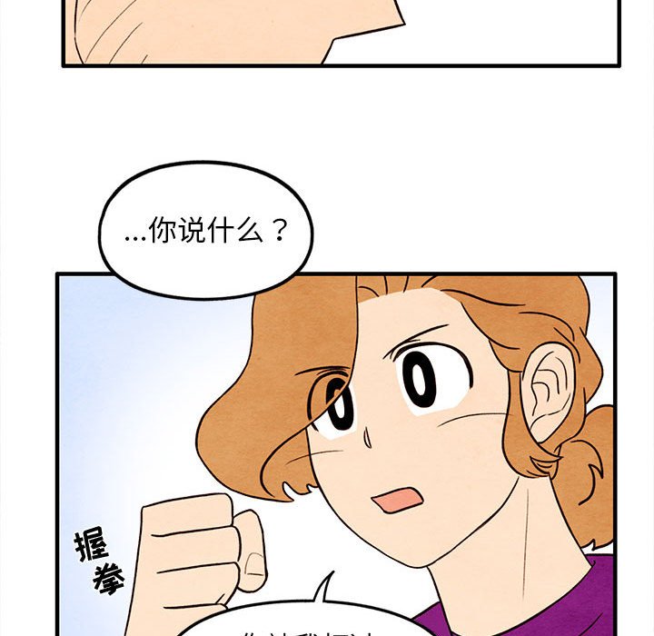 第31話 - 第66张
