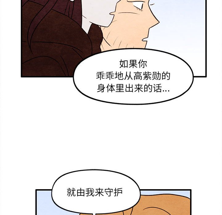 第31話 - 第68张