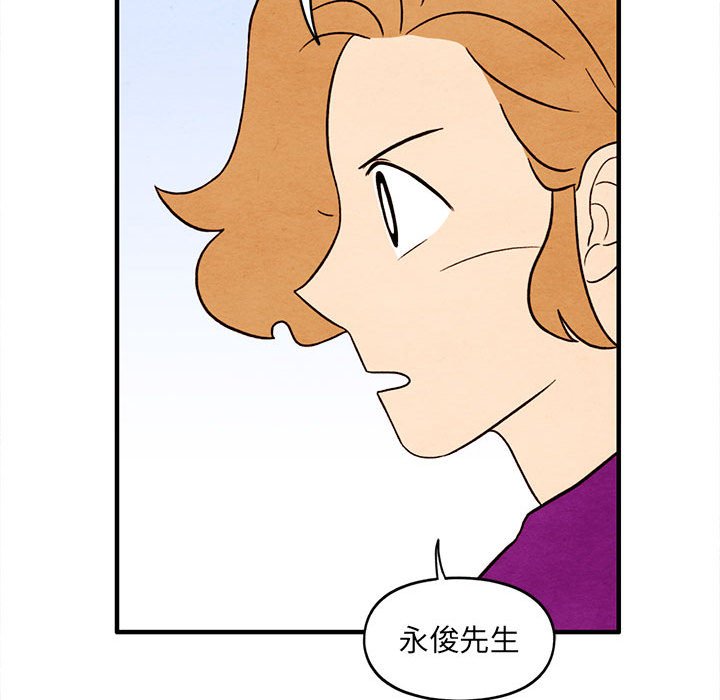 第31話 - 第69张