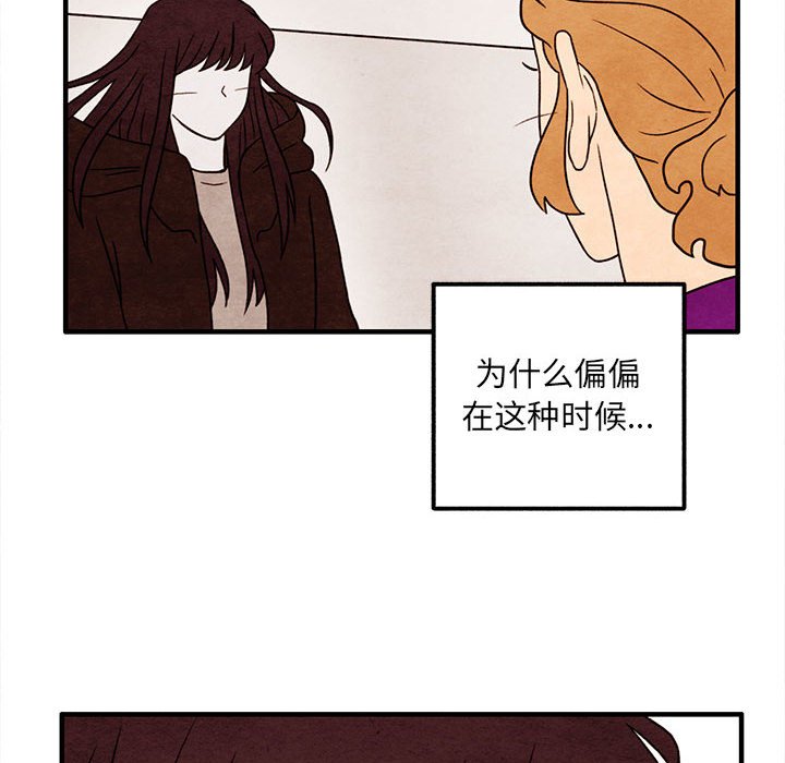 第31話 - 第7张