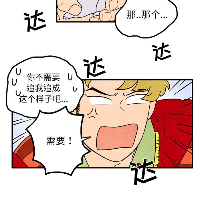 第32話 - 第10张