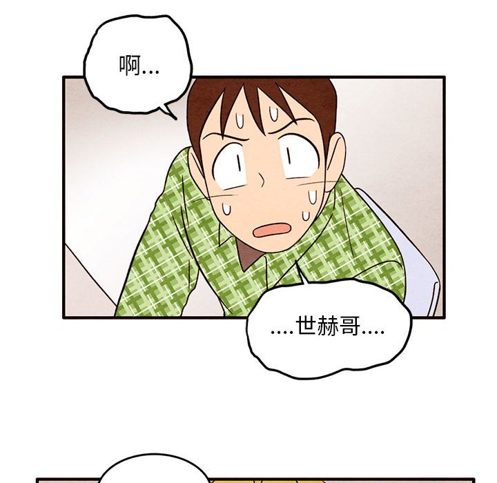 第32話 - 第13张